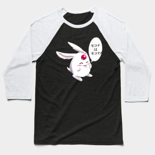 mokona modoki Baseball T-Shirt